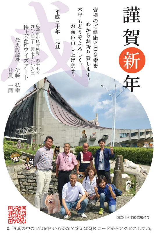 名称未設定