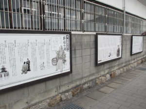 酒うんちく説明版