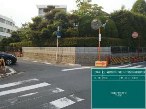 加工済③
