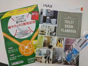 line_oa_chat_190723_155503