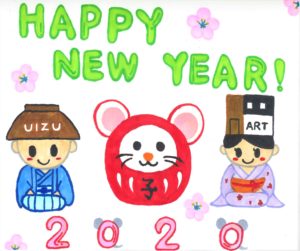 正月イラスト　20120