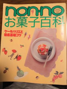 修正34250