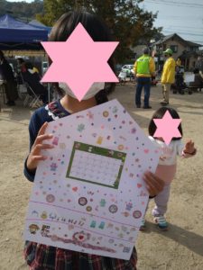 めいっこちゃん