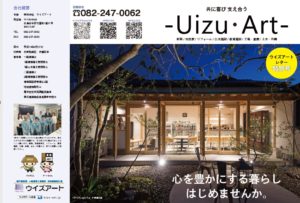 スクリーンショット 2022-07-08 161328
