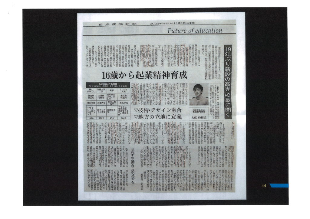 20221226141512_00001