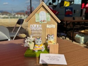 LINE_ALBUM_あそぼうひろっぱ🏡_231120_37