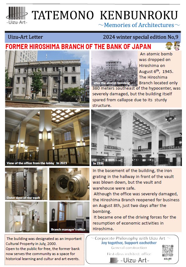 スクリーンショット 英語